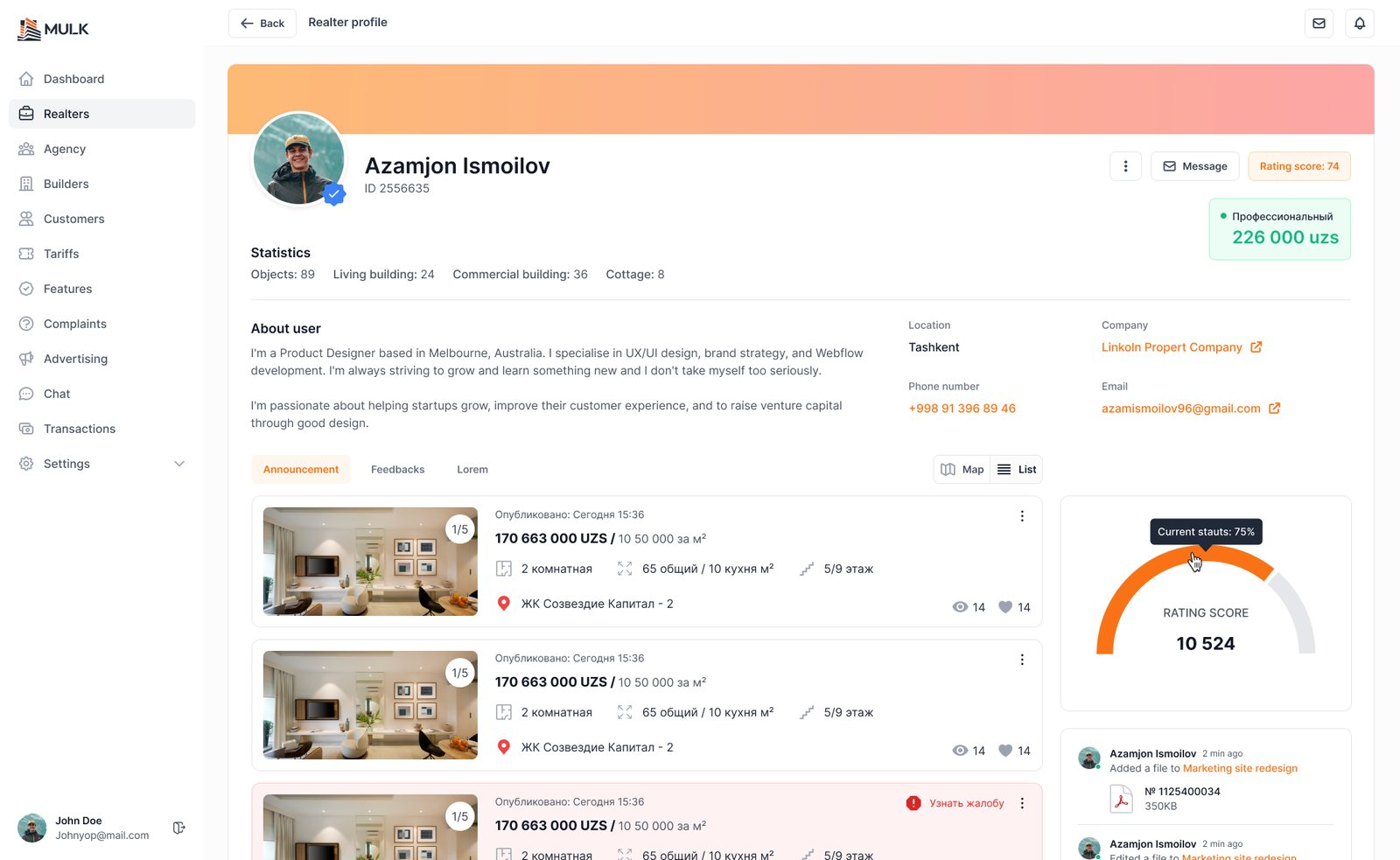 Realtor profile — announcements, rating and activity