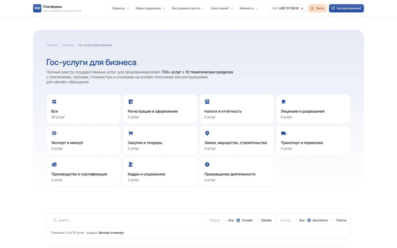 Government services registry — 720+ services in 10 thematic sections